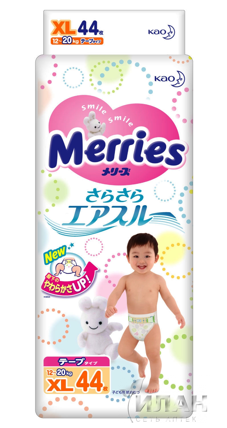 Подгузники "Мерриз" для детей размер XL 12-20кг