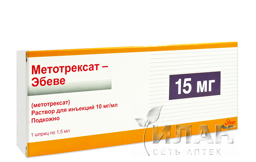 Метотрексат-ЭБЕВЕ (Methotrexate-Ebewe)