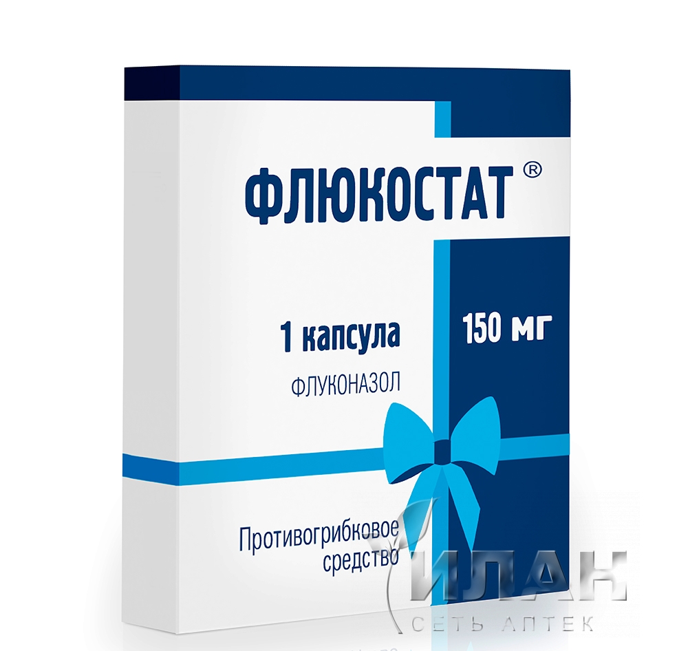 Флюкостат (Flucostat)