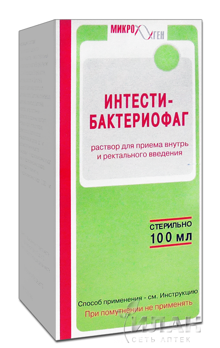 Интести-бактериофаг (Intesti-bacteriofag)