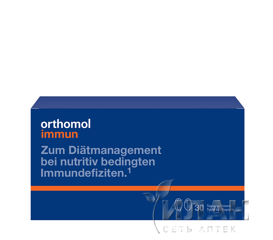 Ортомоль Иммун (Orthomol Immun)