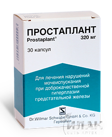Простаплант (Prostaplant)