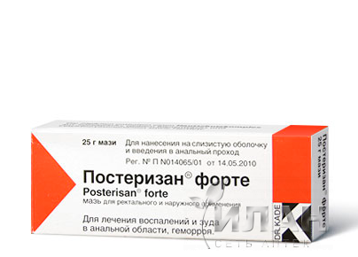 Постеризан форте (Posterisan forte)