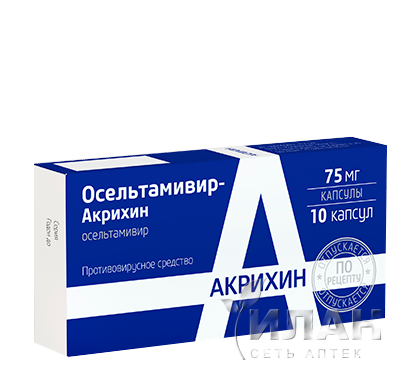 Осельтамивир-Акрихин