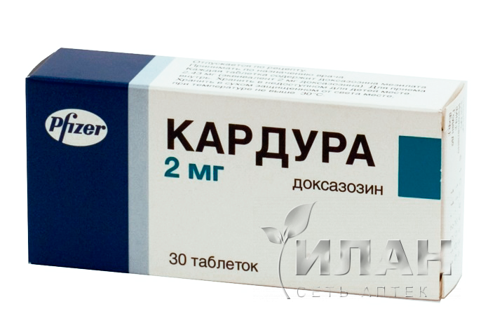 Кардура (Cardura)