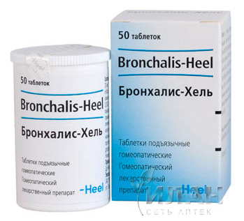 Бронхалис-Хель (Bronchalis-Heel)