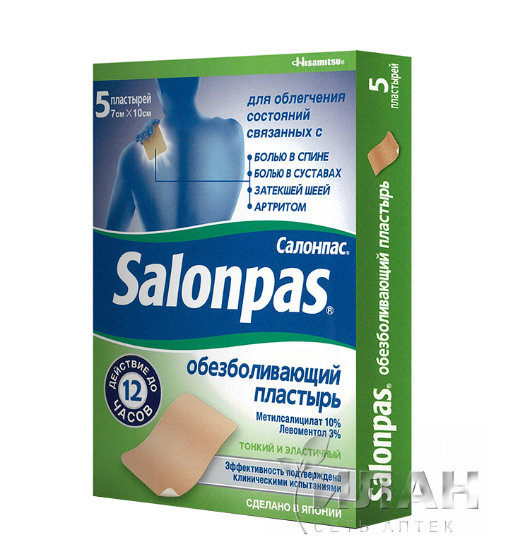 Салонпас пластырь обезболивающий (Salopas Pain Relief Patch)