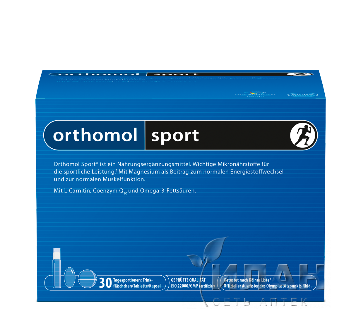 Ортомоль Спорт (Orthomol Sport)