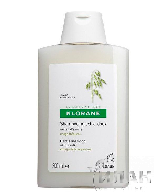 Клоран (Klorane) сверхмягкий шампунь с молочком овса 