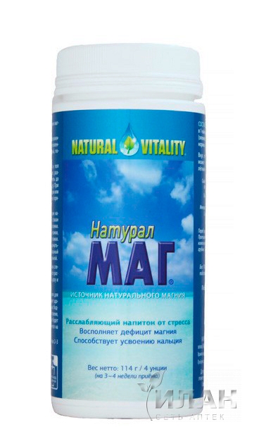 НатуралМаг (Natural Magnesium)