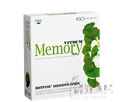 Витрум Мемори Плюс (Vitrum Memory Plus)