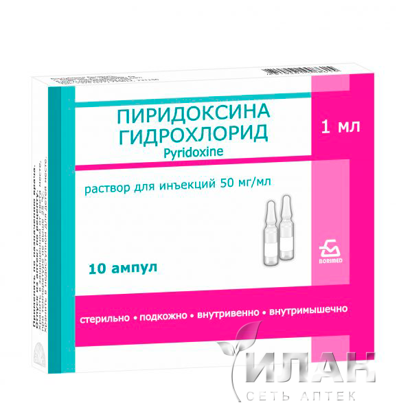 Пиридоксин (Pyridoxine)