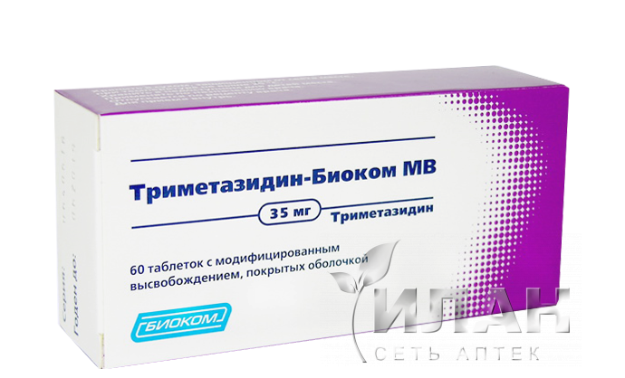 Триметазидин-Биоком МВ (Trimetazidine-Biokom MR)