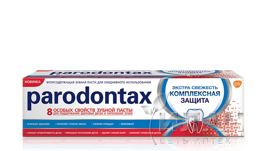 Зубная паста "Пародонтакс" туба 75мл