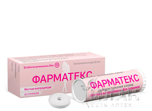 Фарматекс (Pharmatex)