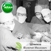 Советский и российский врач-трансплантолог, профессор – Валерий Иванович Шумаков